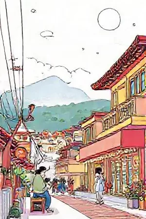 91漫画本周主推竖版海报：夜航列车停靠在亮着灯的站台