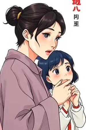零点整的来电漫画封面：老式转盘电话与晃动的窗帘