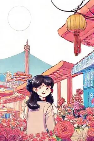 银翼拾荒者漫画封面：机械翼拆解场里弯曲的金属骨架