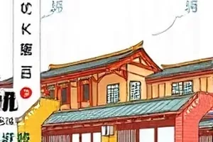 九号观测站漫画封面：山巅观测站的圆顶与漫天星轨