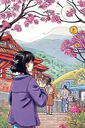 雾港第七码头漫画封面：雾中的集装箱吊机和一盏红灯