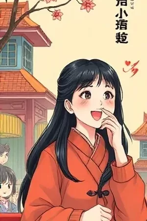 深海信标漫画封面：深潜器灯光扫过锈蚀的沉船